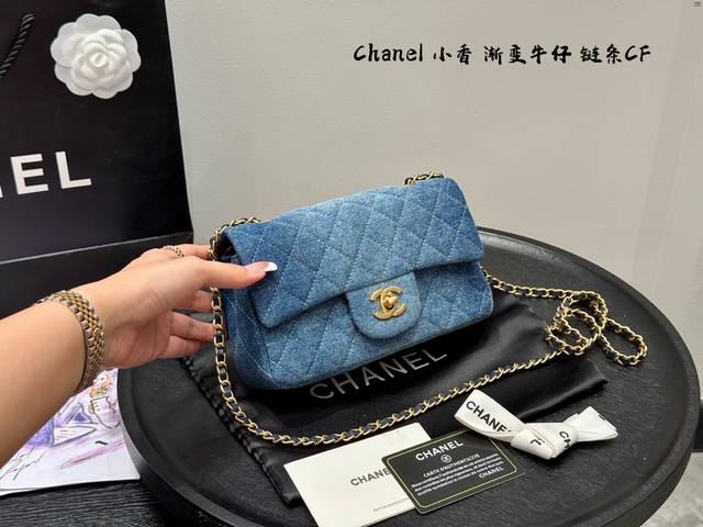 comes with a gift box Chanel vintage denim gradient chain Cf First, the color m
