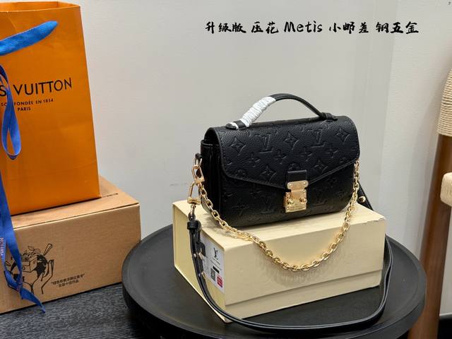 Folding gift box Upgraded version Size: 21*13Cm Lv Metis embossed small messenge