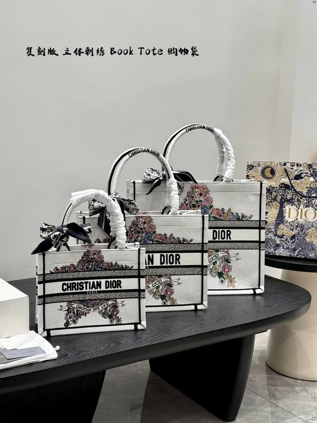 Folding gift box replica with scarf Size: 42