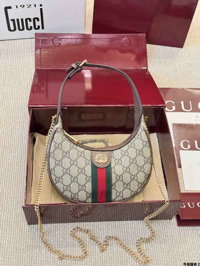 Cowhide leather version Gucci Cool | Ophidia new crescent underarm bag gift box