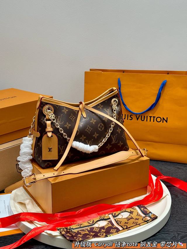 Full gift box Upgraded version! All-steel hardware with chip! LV new Carryall Bb
