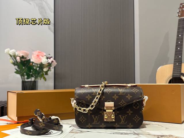 Top chip version Size: 21*13Cm L's new small postman Metis Come on! The perfect