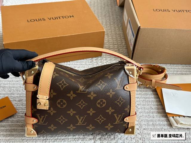 Original steel hardware LV small trunk bag with a futuristic touch I love the re