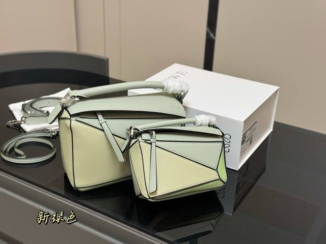 Comes with box Size: 18*10cm Mini 24*15cm Large Loewe Geometric Puzzle Bag is r