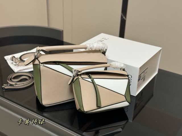Comes with box Size: 18*10cm Mini 24*15cm Large Loewe Geometric Puzzle Bag is r