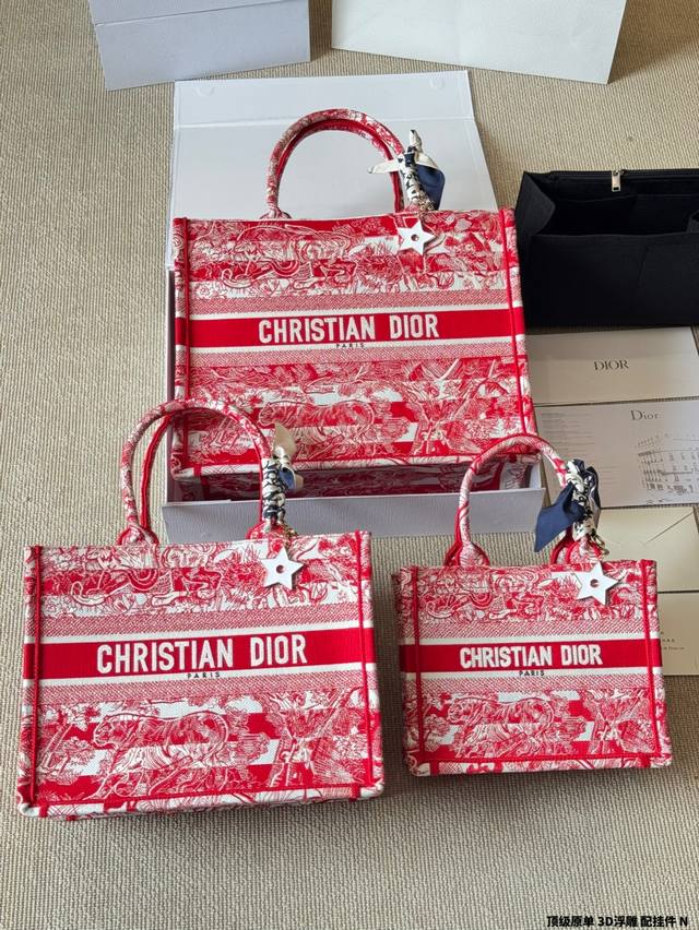 Top original replica Dior