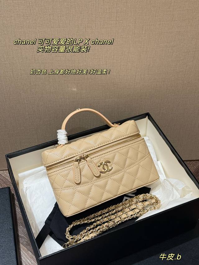 Cowhide leather with box Size: 20 bottom width * 12Cm height Xiao Xiangjia lunc
