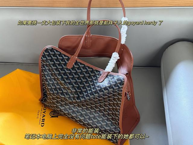 Unboxed Size: 40*30cm Goyard Hardy travel bag Very spacious and dirt-resistant!