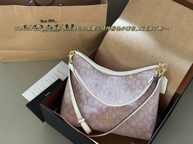 With boxSize: 31*23cm Coach C's new Laurel hobo bag is really beautiful underarm