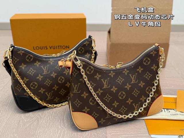 Airplane box Steel hardware code dynamic chip Lv Boulogne croissant Heart-beati
