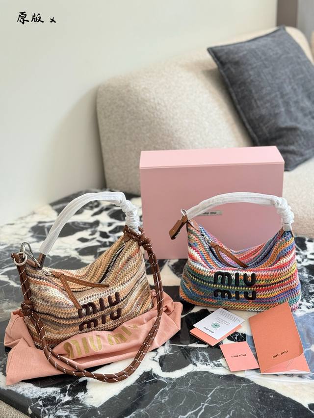 Free lanyard Miumiu rainbow lunch bag 20cm with box DDD