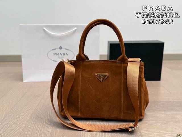 Prada handbag crossbody tote bag unique design fashionable and classic super ver