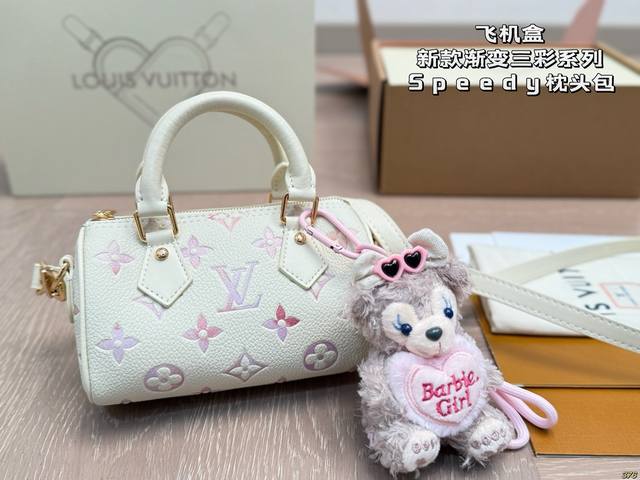 Airplane box New gradient tri-color series Lv Nano Speedy pillow bag Classic se