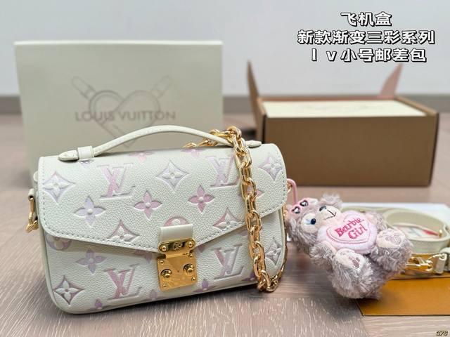 Airplane box New gradient tri-color series Lv new small messenger bag Everyone
