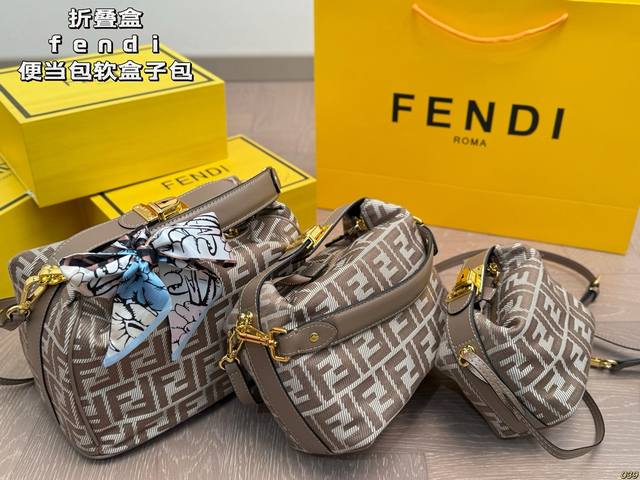 Folding box Fendi lunch bag soft box bag Treasure series Heart-beating at first