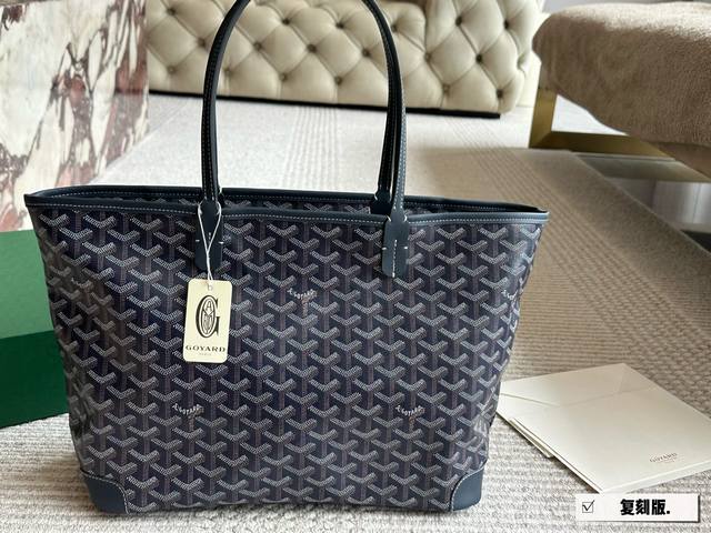 Replica zipper Size: 30 23Cm Goyard shopping bag All are custom made from beginn