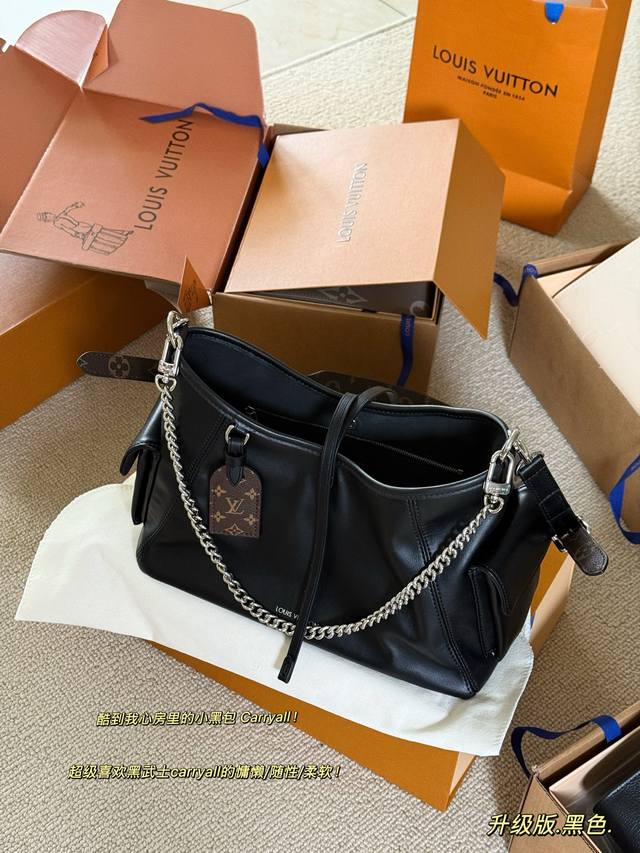 Upgraded version with box Size: 33*23*15cm Carryall Black Warrior How to choose