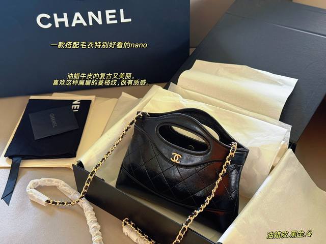 Upgraded version with box Size: 22*14.5Cm Chanel's adorable 31Bag Nano The waxed