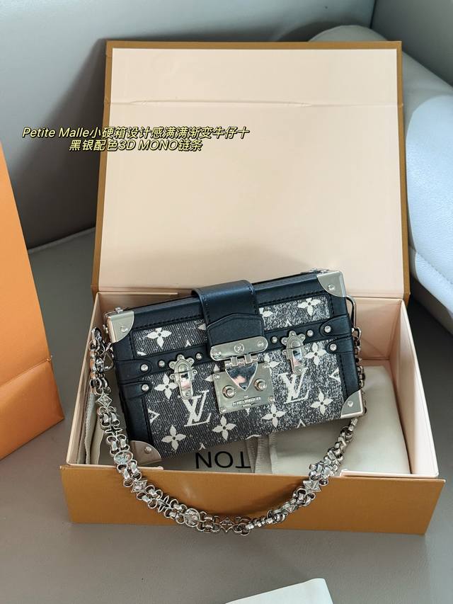 Matching box Size: 19*12cm L's small box Petite Malle This small box is so beau