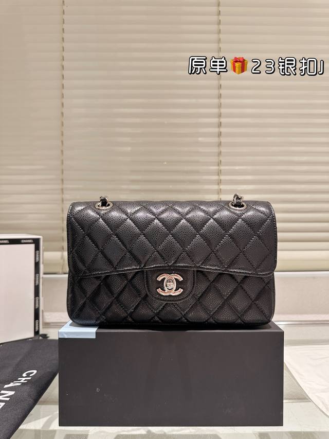 Comes with full packaging Size: 23 14Cm Chanel Cf We have always been very care