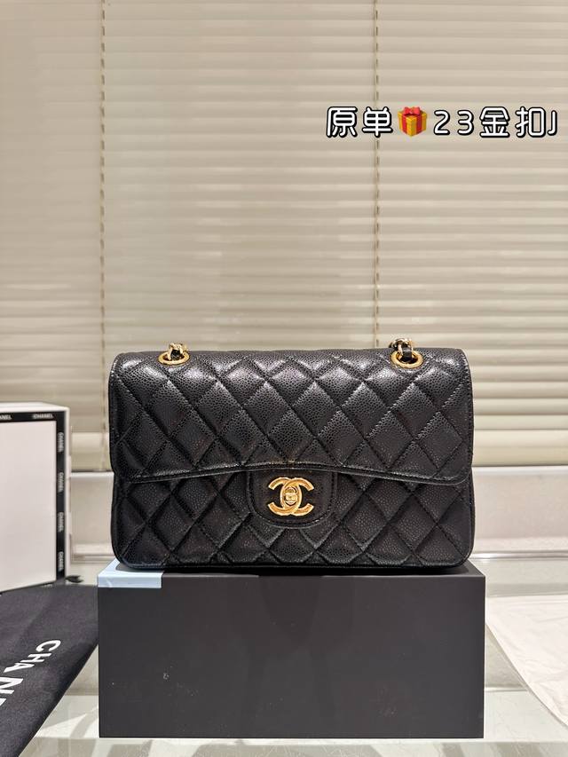 Comes with full packaging Size: 23 14cm Chanel Cf We have always been very care