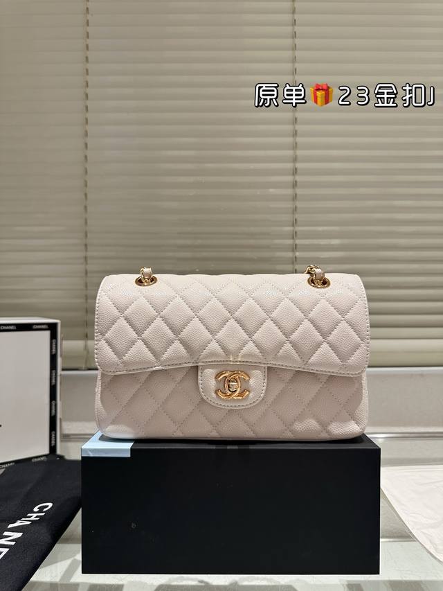 Comes with full packaging Size: 23 14Cm Chanel Cf We have always been very care