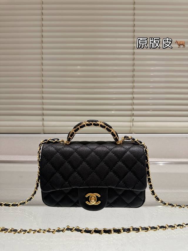 Replica Caviar Chanel | 25B Double C Braided Handle Cf The new metal handle Cf M