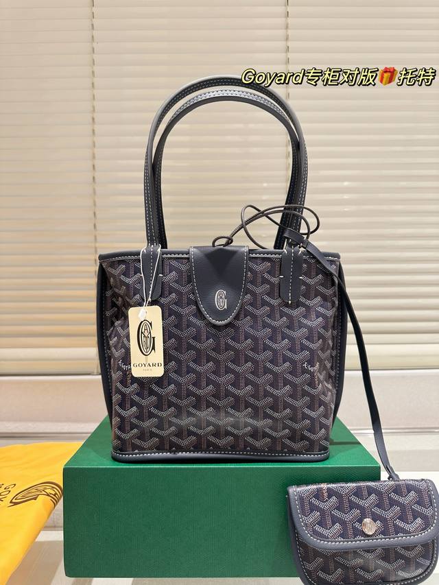 Folding gift boxSize: 20.19Cm Goyard shopping bagAll are custom made from beginn