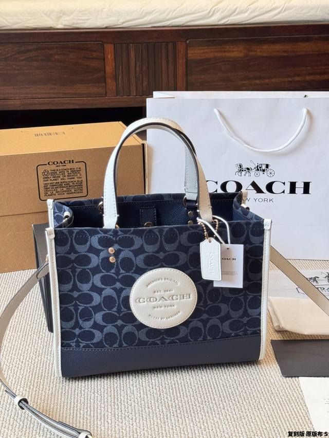 Replica original fabric Coach | Dempsey Tote Bag is finally here! Grab your smal