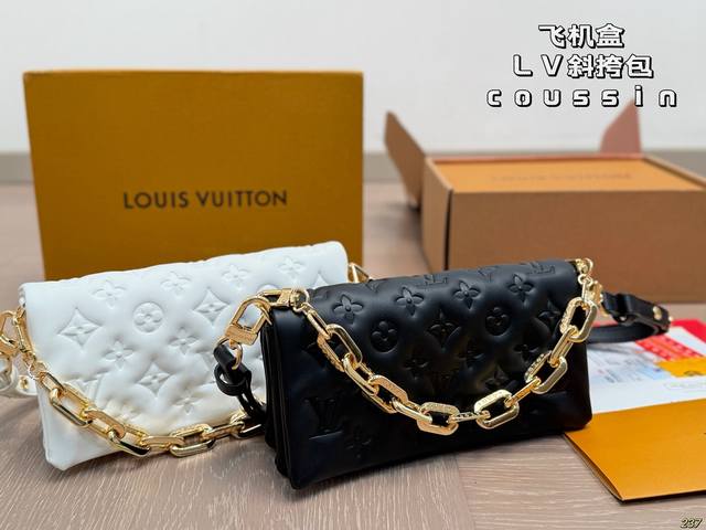 Airplane box Lv Coussin crossbody bag Super easy to match Suitable for daily tr