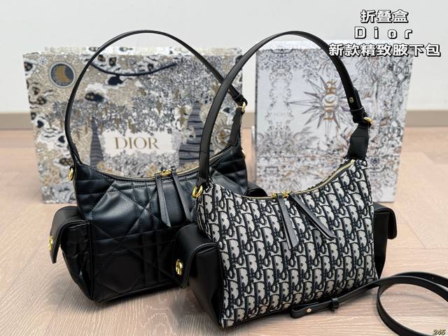 Folding box Dior's new underarm bag is exquisite and stylish. It can be worn und