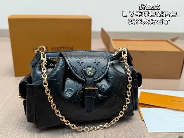 Folding Box Lv Handbag Crossbody Bag is so beautiful! You never get tired of it