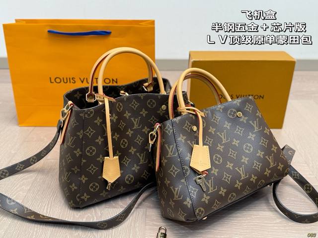 Aircraft box Semi-steel hardware + chip version Lv top original Montaigne bag M
