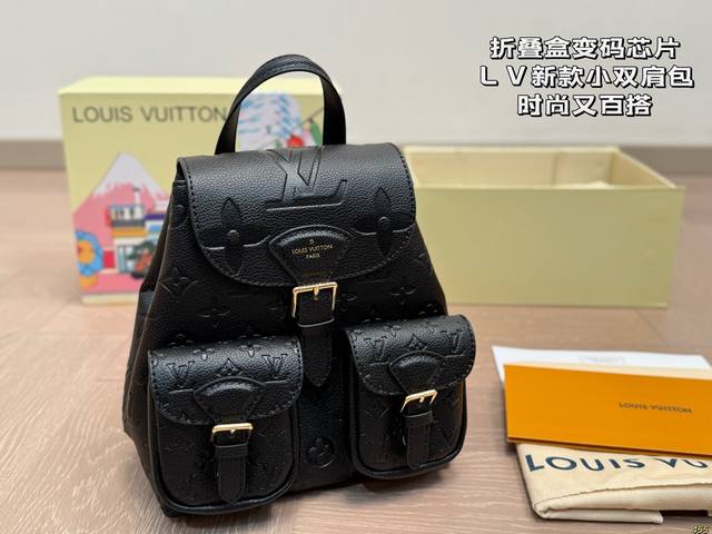 Folding box code chip Lv new small backpack Fashionable and versatile With a uni