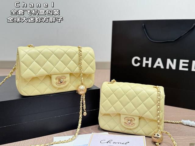 Same price, complete set, airplane box packaging Golden Ball Mini Bag, Cf Chanel