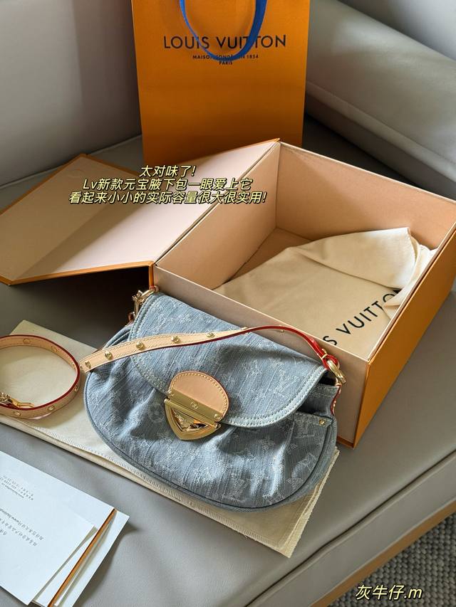 Comes in a box Size: 26*18Cm L's denim Sunset is perfect for spring and summer