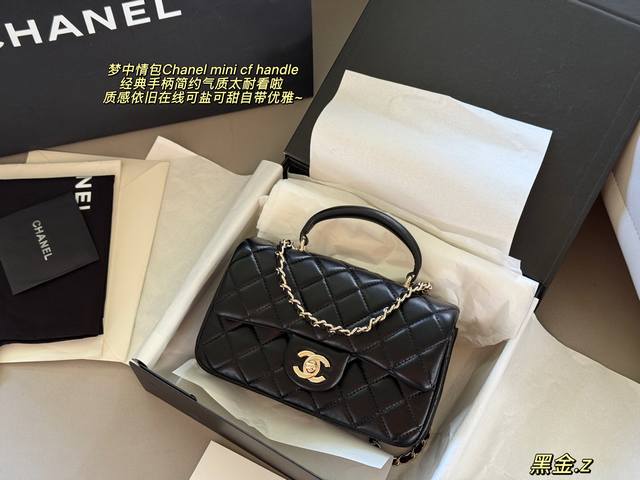 Comes with a box Size: 20*12cm Chanel 23K leather handle Cf takes the classic t