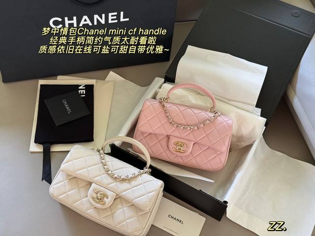 Comes with box Size: 20*12cm Chanel 23K leather handle Cf upgrades the classic