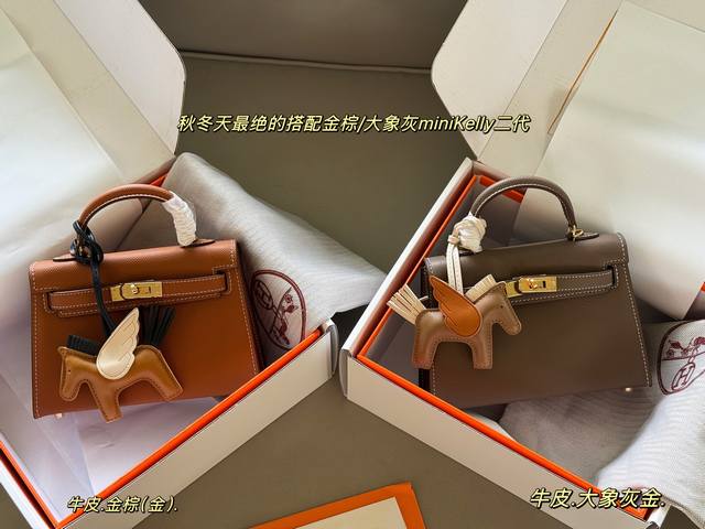Comes with box Size: 19*12.5cm H's Herm