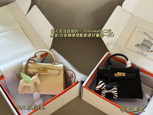 Comes with box Size: 19*12.5cm H's Herm
