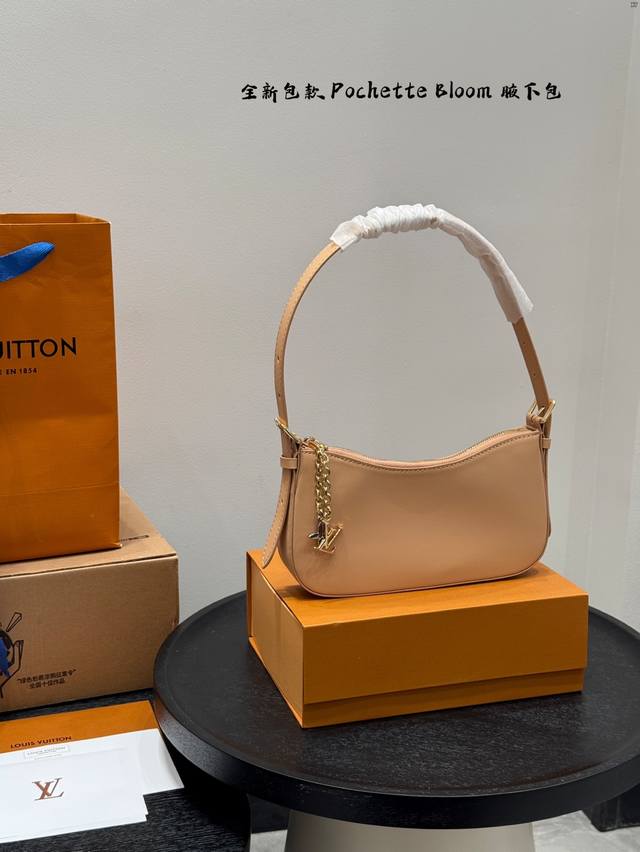 Gift box packagingCome and see this little cutie!Lv's new bag, the Pochette Bloo