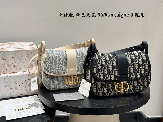 With gift box Dior's new model---30Montaigne Academy bag! Crossbody bag! This Mo