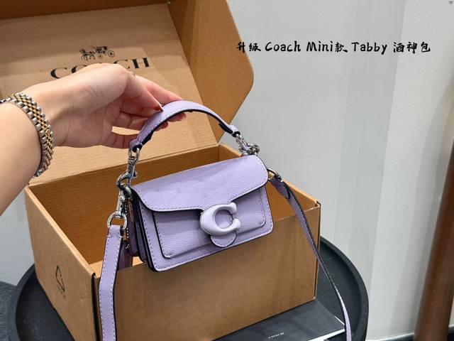 Folding gift box packagingUpgraded version!Coach Tabby Mini Dionysus BagBaguette