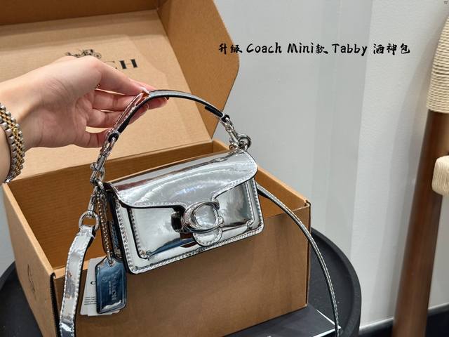 Folding gift box packagingUpgraded version!Coach Tabby Mini Dionysus BagBaguette