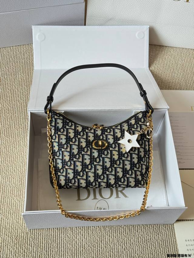 Top-grade original single original cloth Dior | Diorling Small bag with three sh