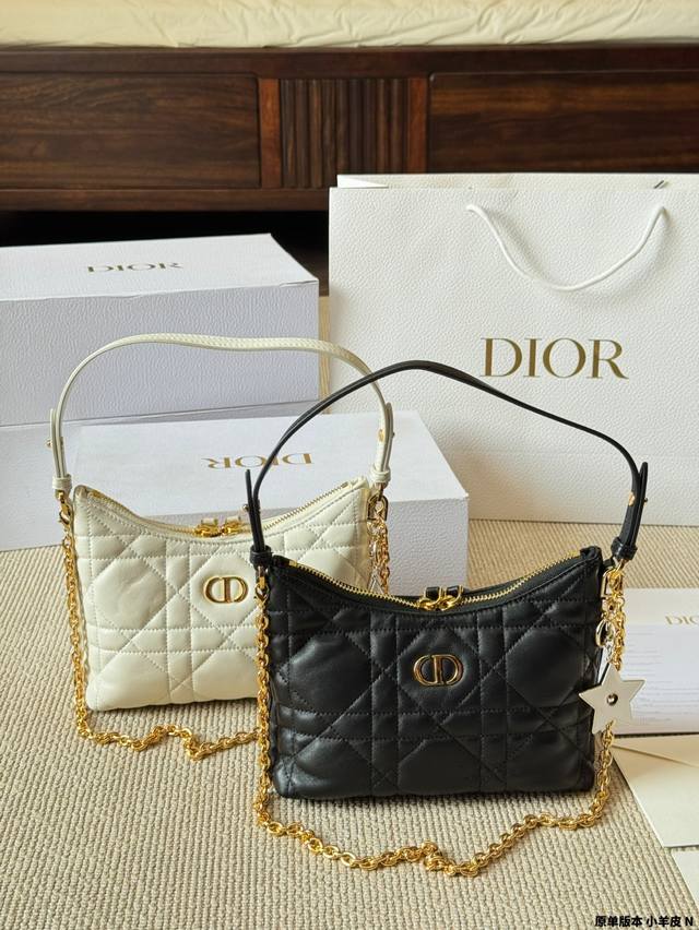 Top grade original lambskin Dior | Diorling Small bag with three shoulder straps