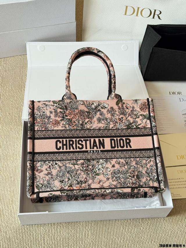 Replica original fabric Dior original fabric jacquard 25Ss new butterfly embroid
