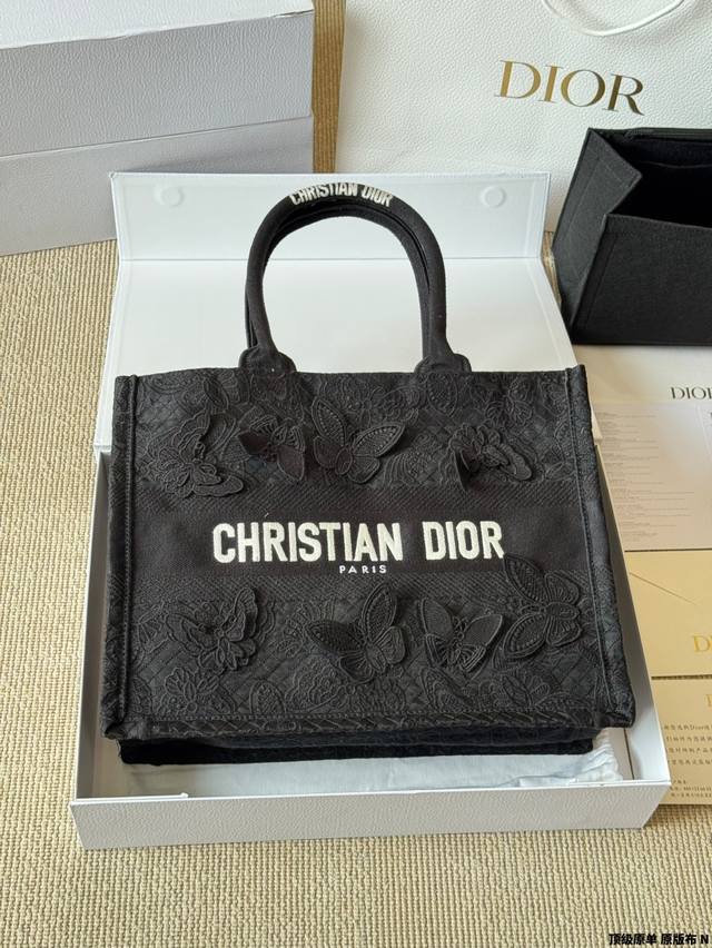 Replica original fabric Dior original fabric jacquard 25Ss new butterfly embroid