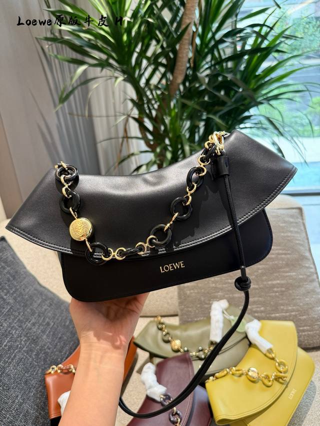 Loewe Ola Wave Skirt Bag Fireworks R] The same Loewe Ola bag worn by Yang Mi Fir
