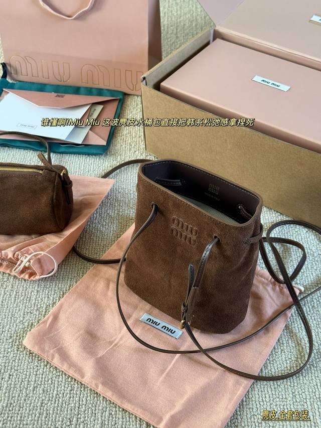 Full set packagingSize: 18*17cm Miumiu's small lucky bag suedeThe price/performa